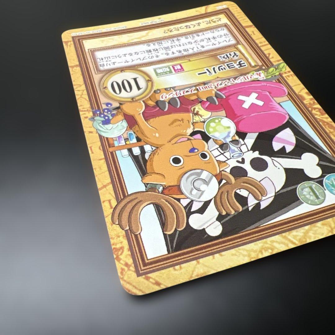 ワンピース ハイパーバトル C-J09 チョッパー 名医 プロモ