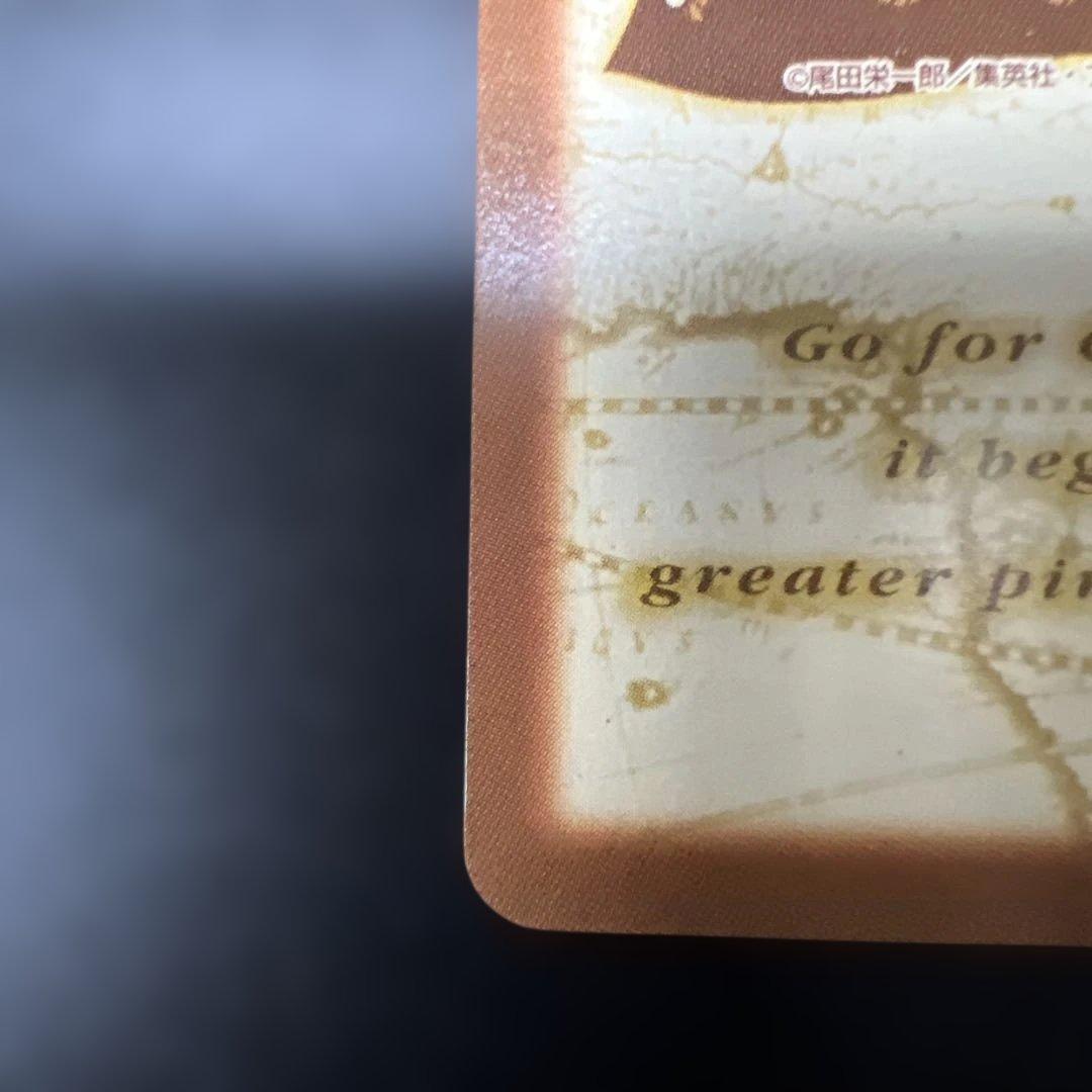 ワンピース ハイパーバトル C-J09 チョッパー 名医 プロモ