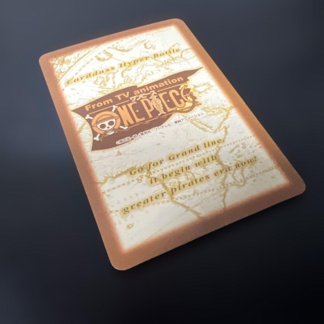 ワンピース ハイパーバトル C-J09 チョッパー 名医 プロモ