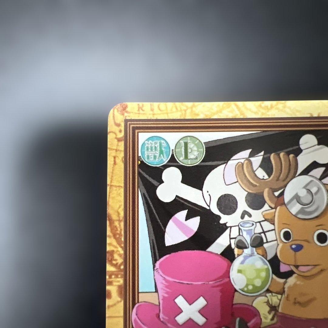 ワンピース ハイパーバトル C-J09 チョッパー 名医 プロモ