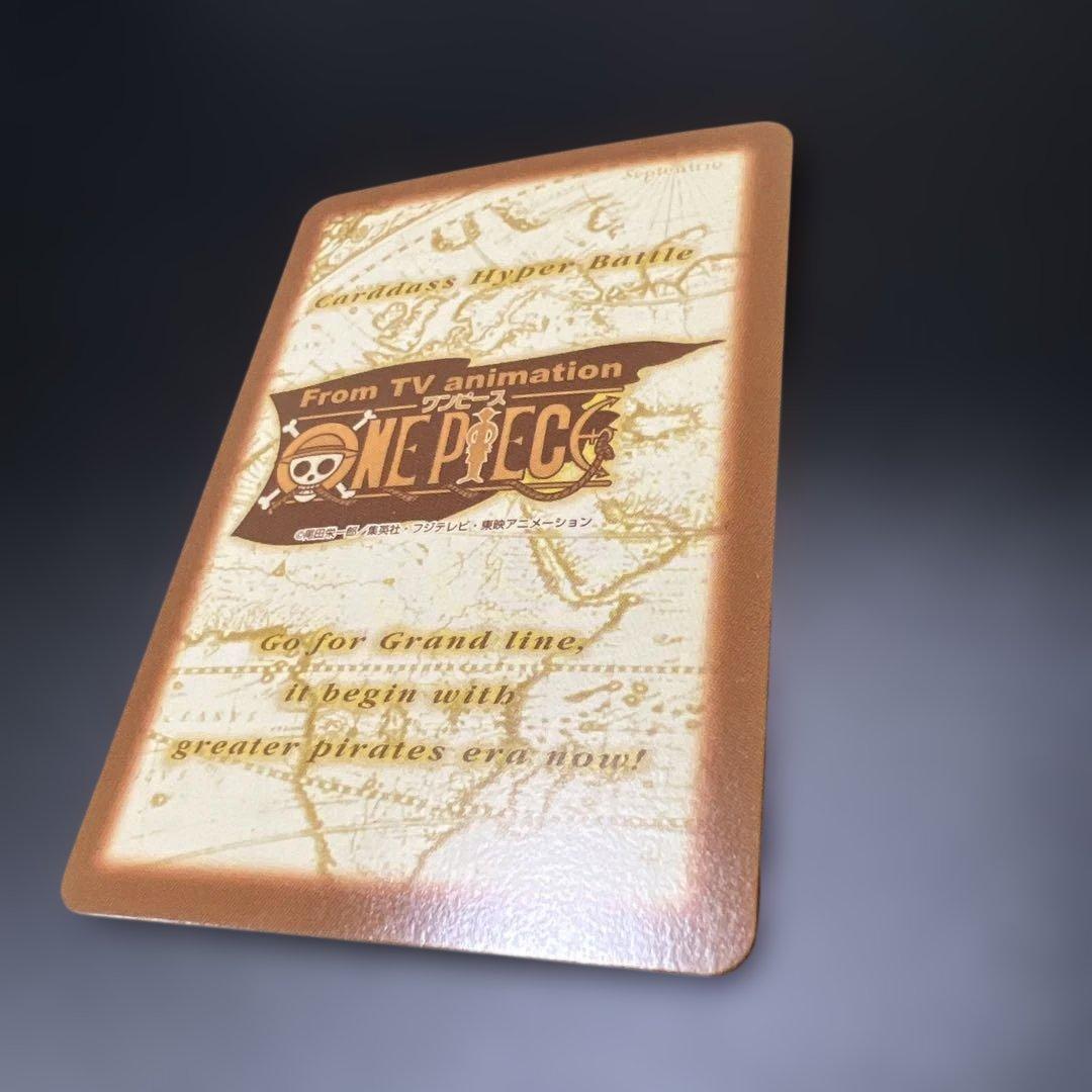 ワンピース ハイパーバトル C-J09 チョッパー 名医 プロモ