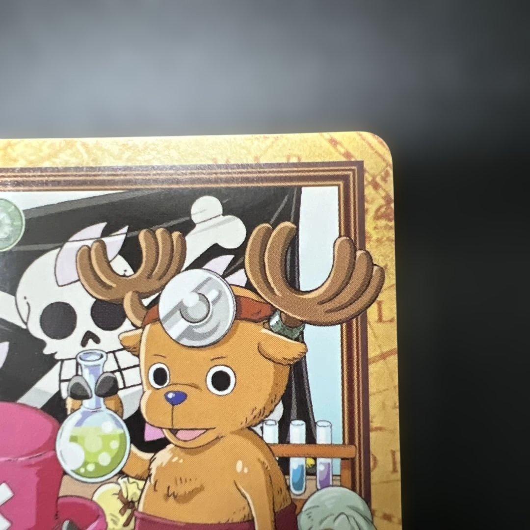 ワンピース ハイパーバトル C-J09 チョッパー 名医 プロモ