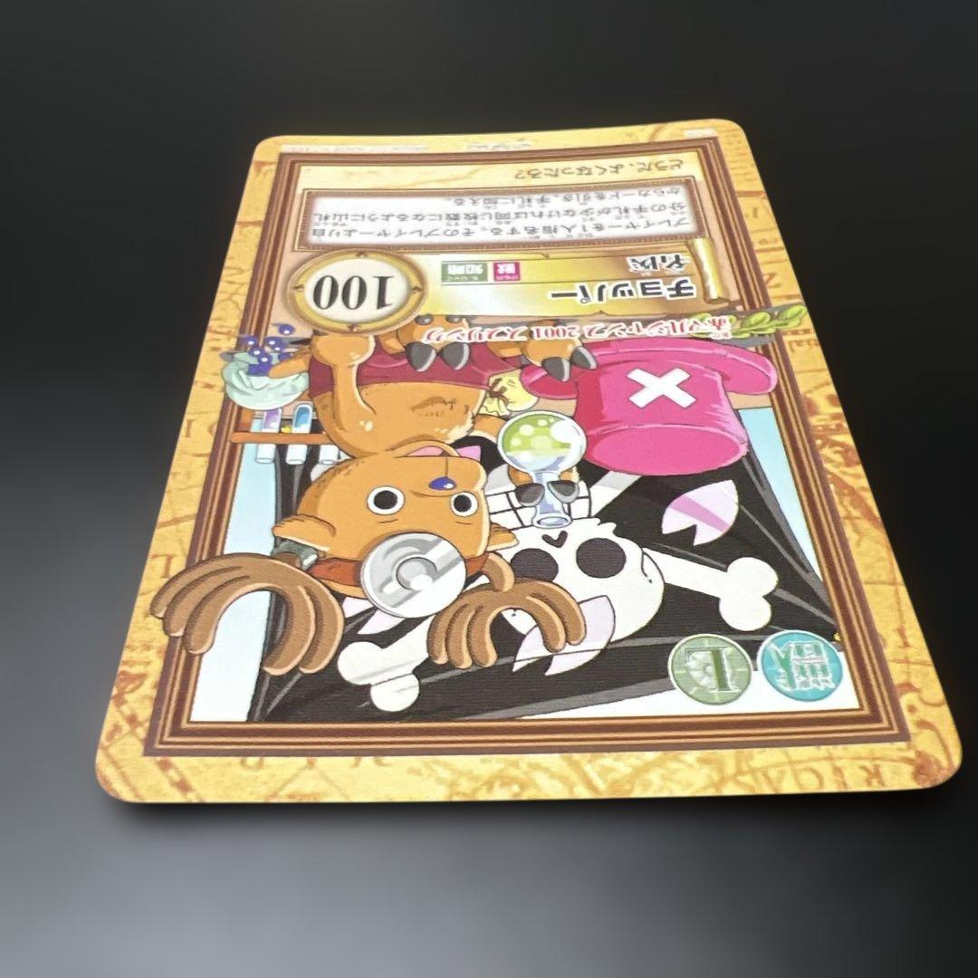 ワンピース ハイパーバトル C-J09 チョッパー 名医 プロモ