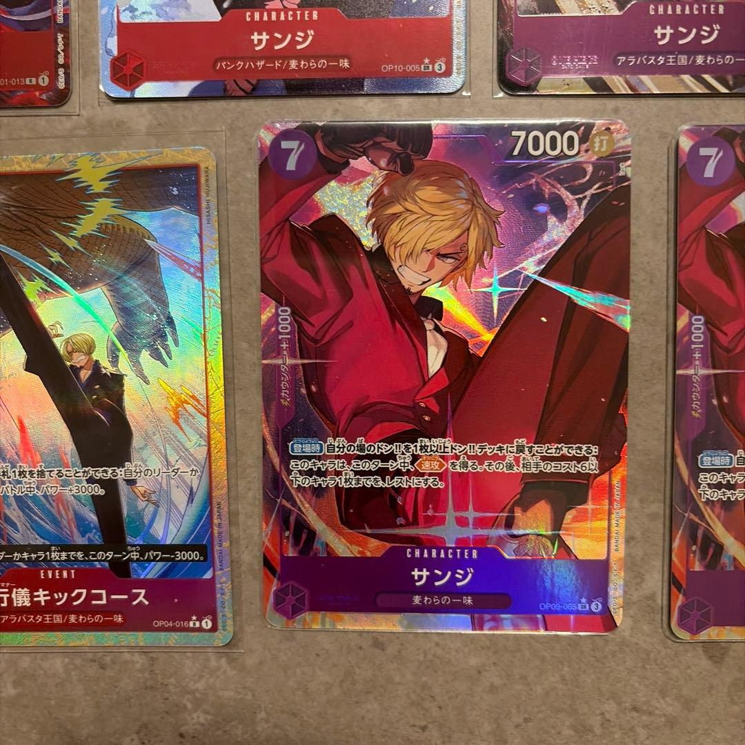 ワンピースカード サンジ パラレル SR SECなど17枚セット