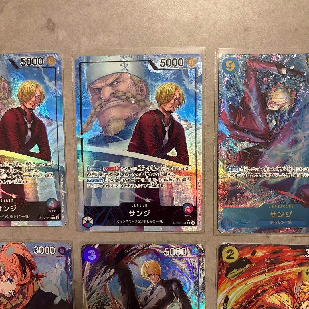 ワンピースカード サンジ パラレル SR SECなど17枚セット