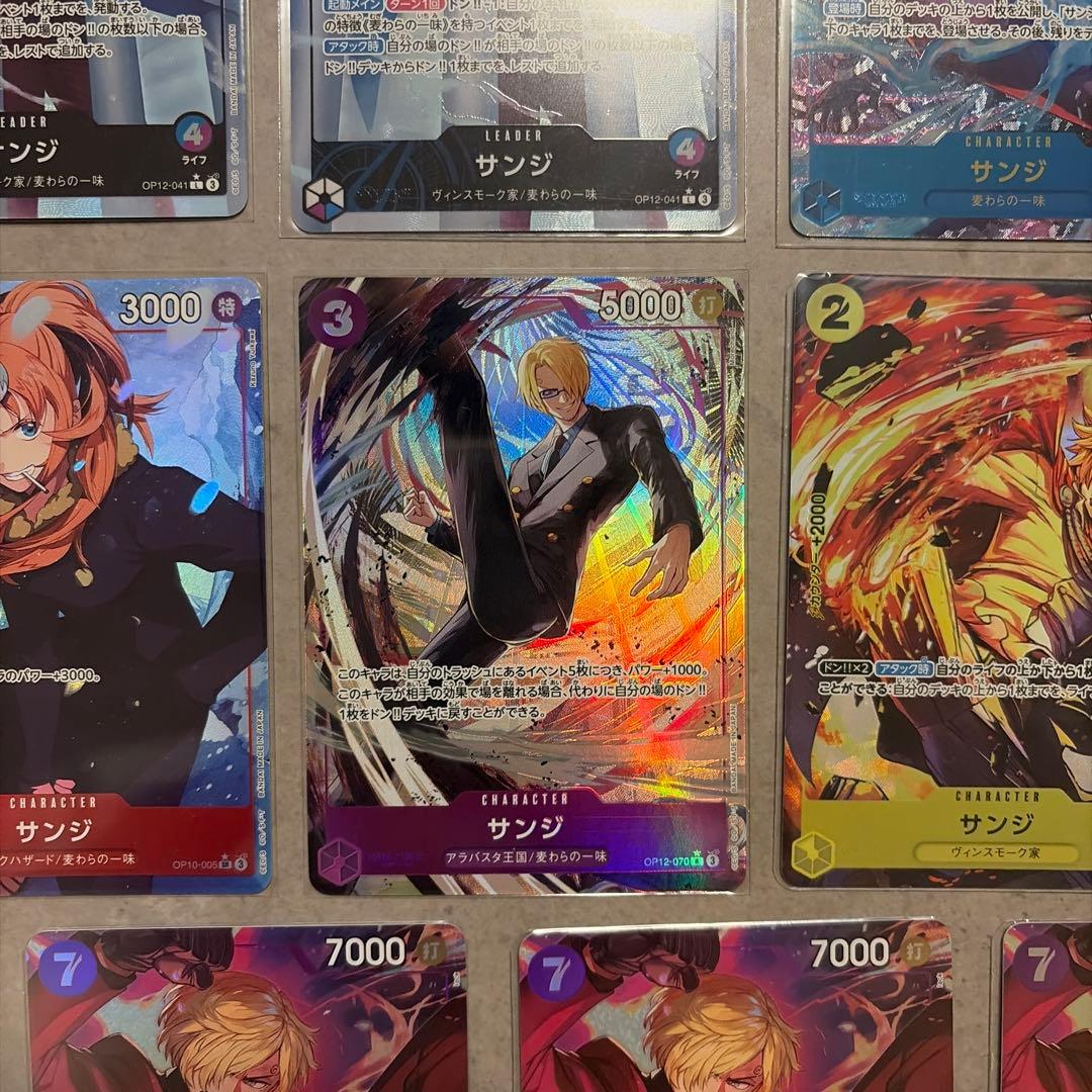 ワンピースカード サンジ パラレル SR SECなど17枚セット