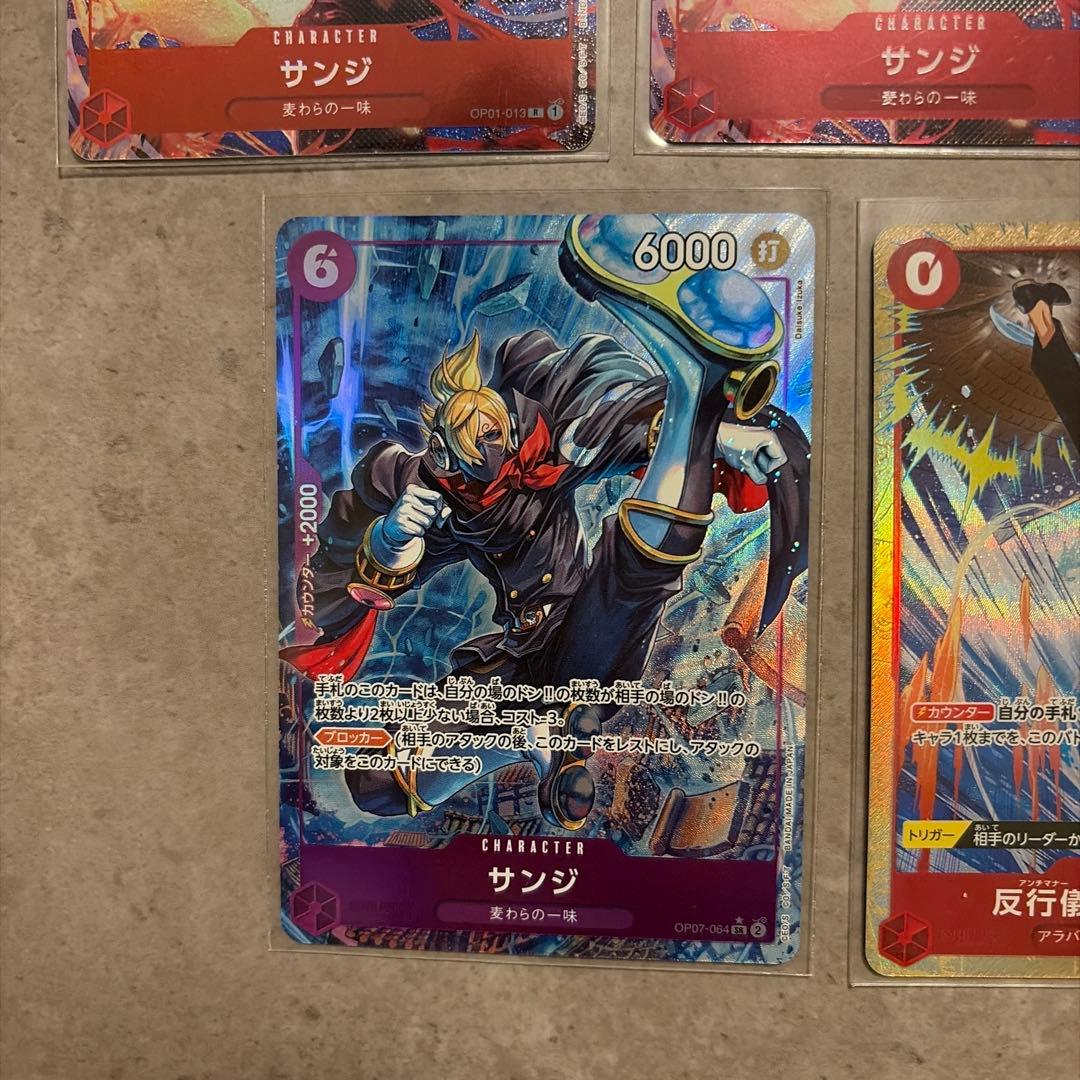 ワンピースカード サンジ パラレル SR SECなど17枚セット