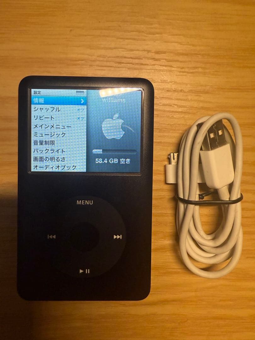 iPod A1238 Classic 80GB 極美品 動作確認済み ケーブル付
