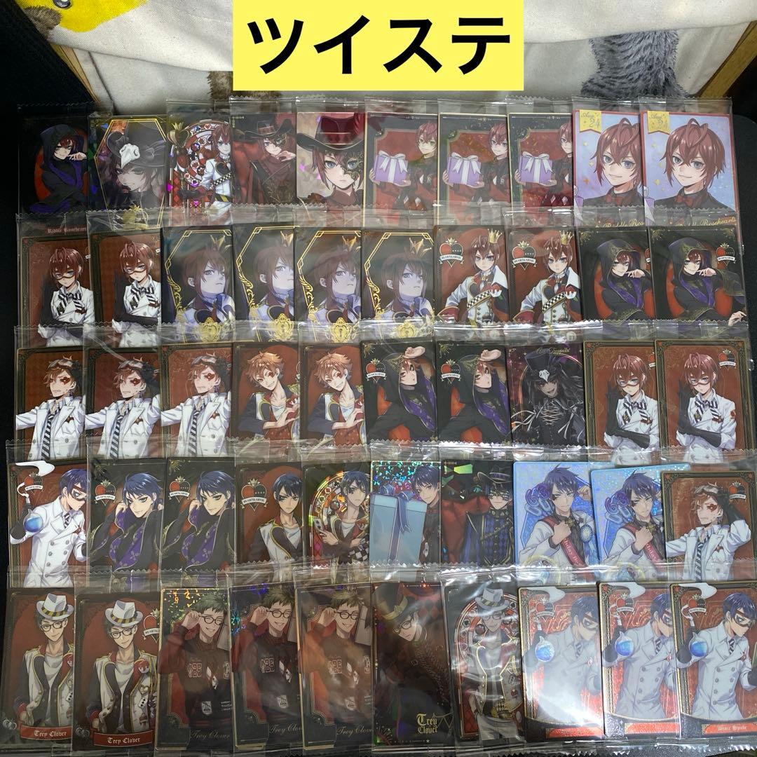 【A130】ツイステ　ウエハース　カード、シール　大量まとめ売り　1480枚