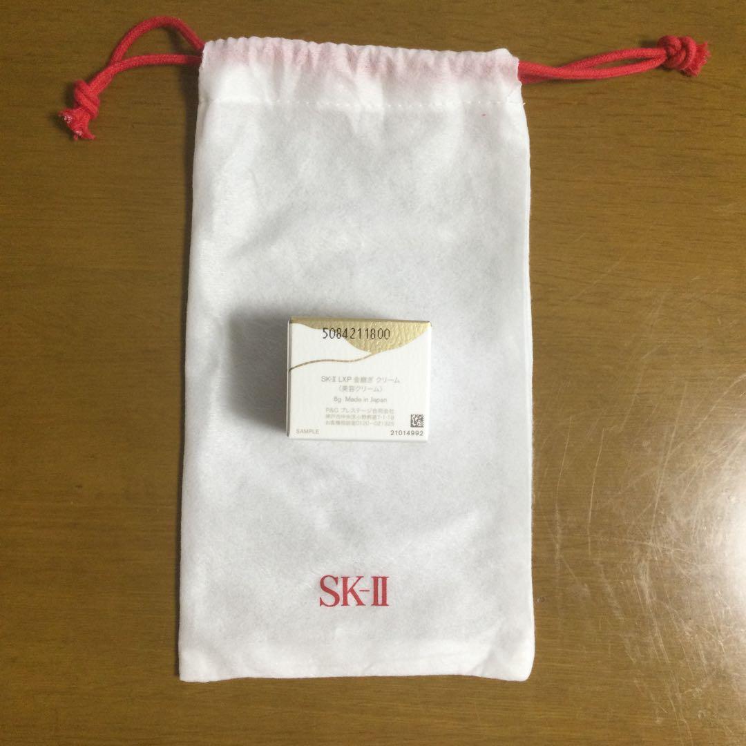 SK II金継ぎ　トライアルサンプルセット