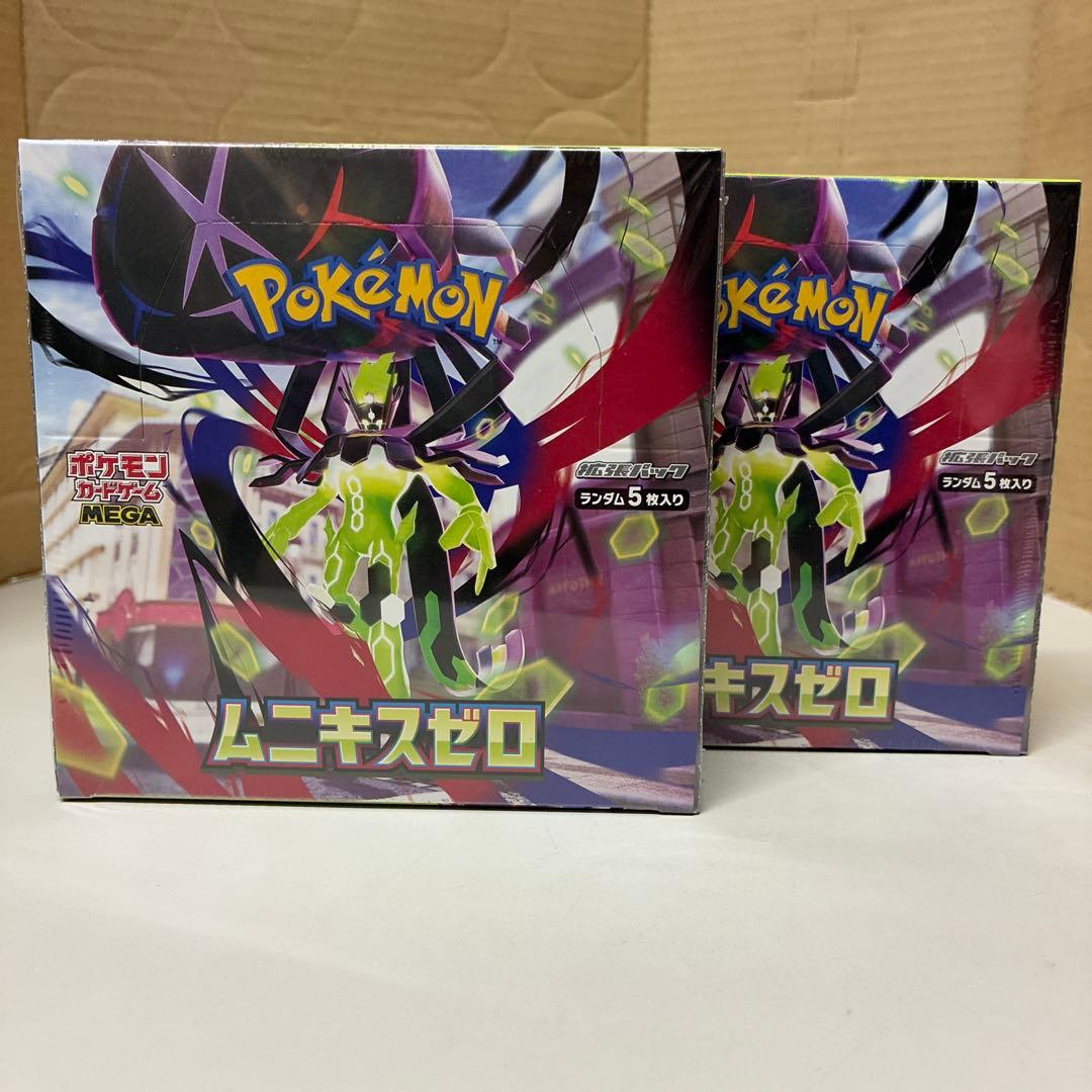 ポケモンカードゲーム ムーキスゼロ 『2個セット』