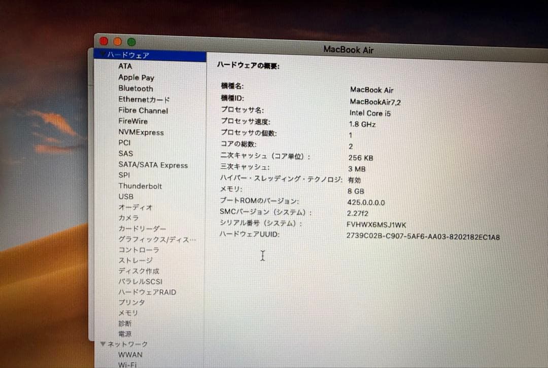 唐*棒様 【美品】MacBook Air 13インチ 2017年モデル