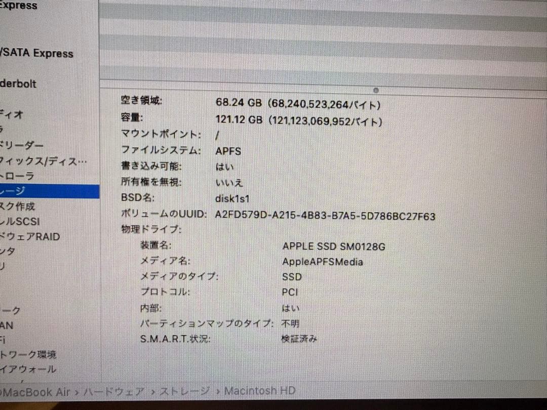 唐*棒様 【美品】MacBook Air 13インチ 2017年モデル
