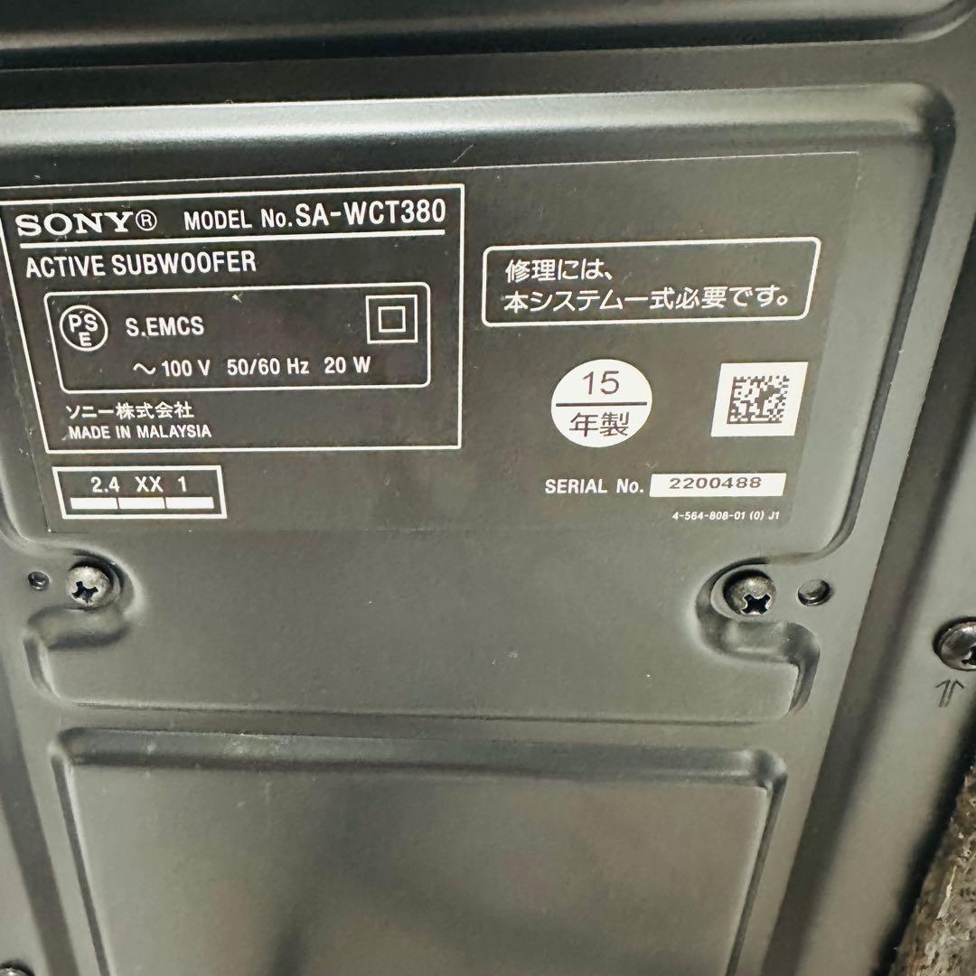 SONY サウンドバー SA-CT380 ウーファ リモコン Bluetooth