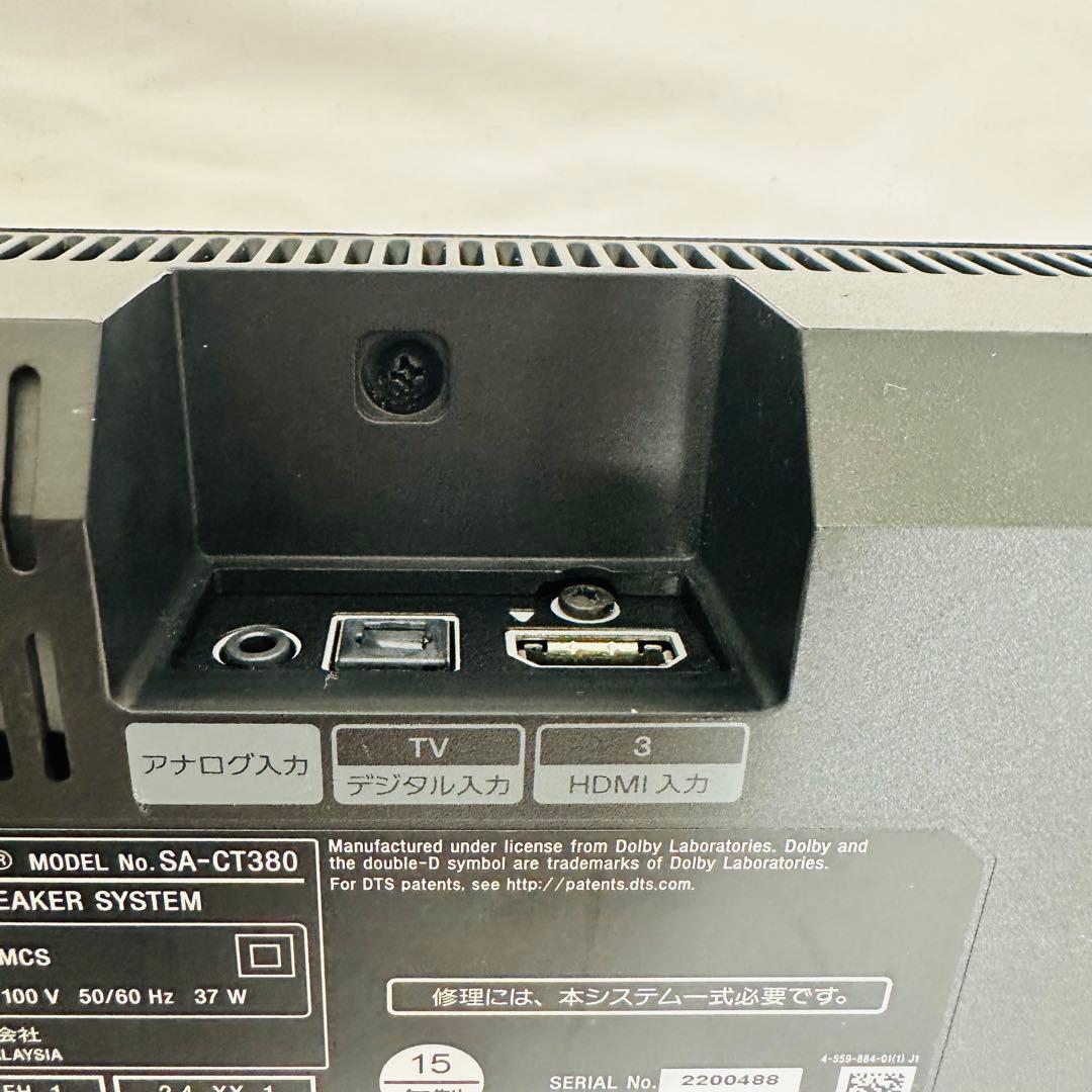 SONY サウンドバー SA-CT380 ウーファ リモコン Bluetooth