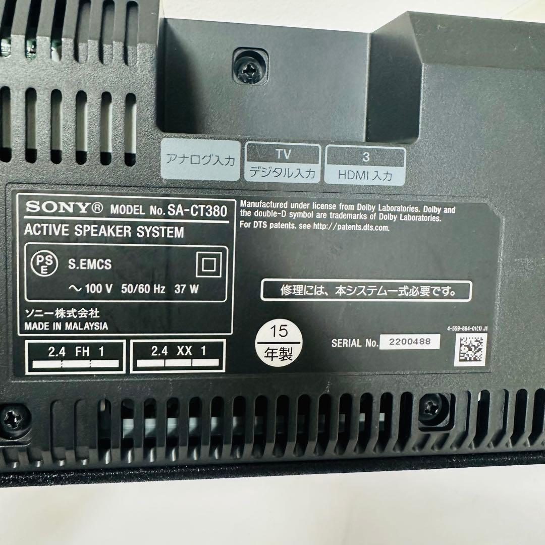 SONY サウンドバー SA-CT380 ウーファ リモコン Bluetooth