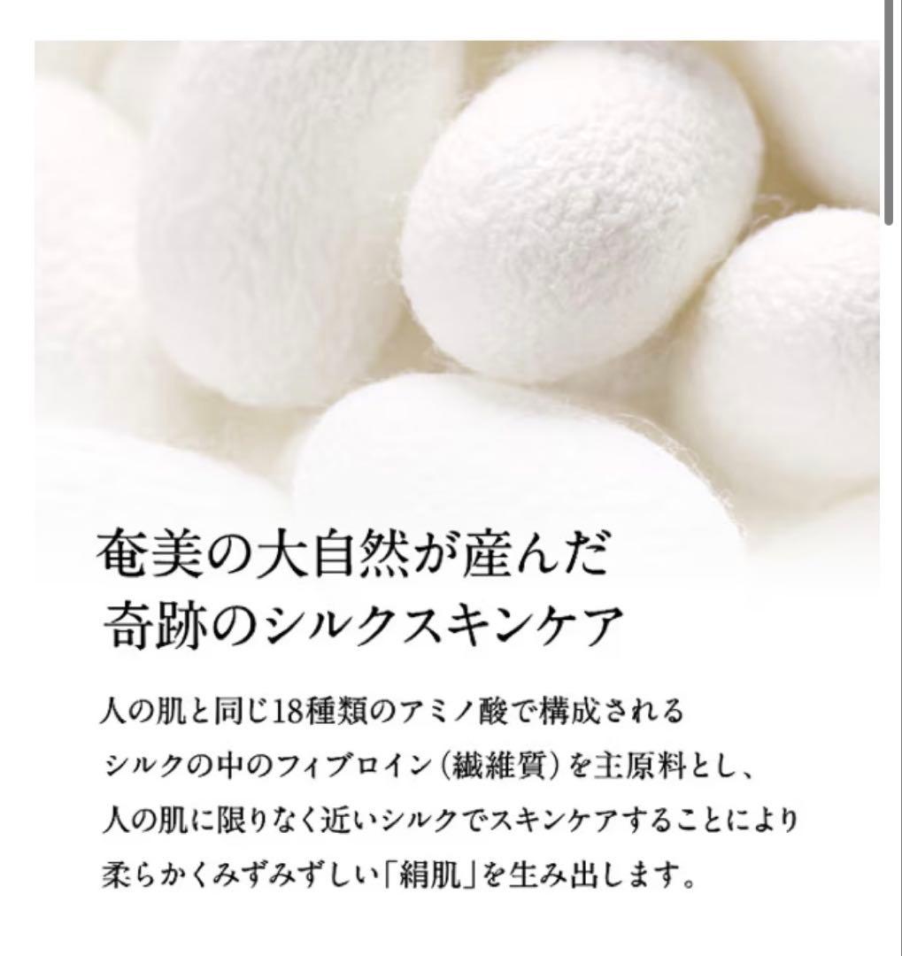 SATSUKI シルク化粧品クレンジング&マッサージクリーム２個