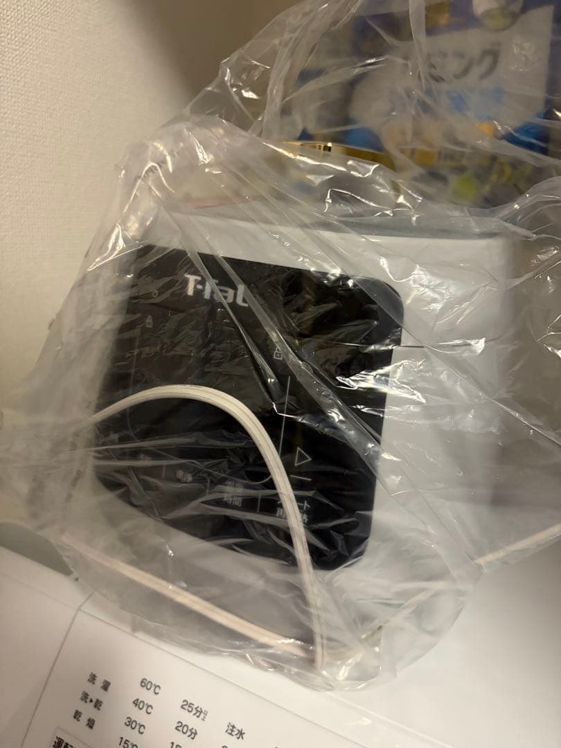 T-falコンパクト電気圧力鍋