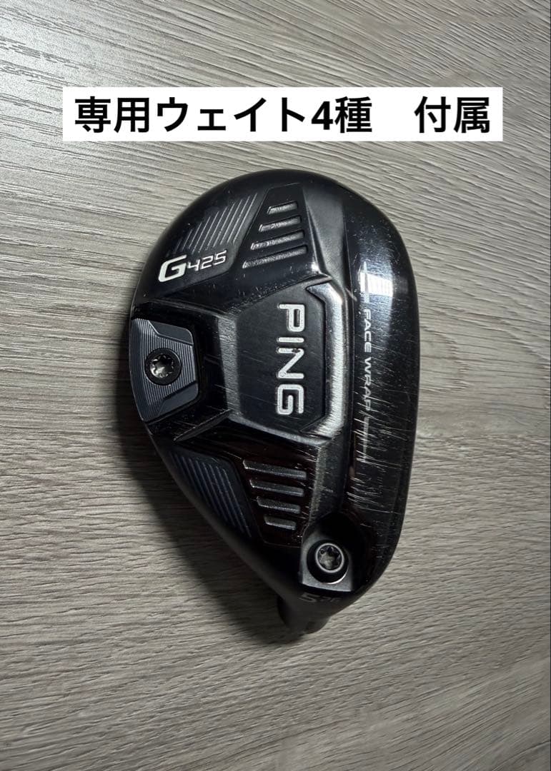 PING G425 ユーティリティ 5U 26度　ヘッド