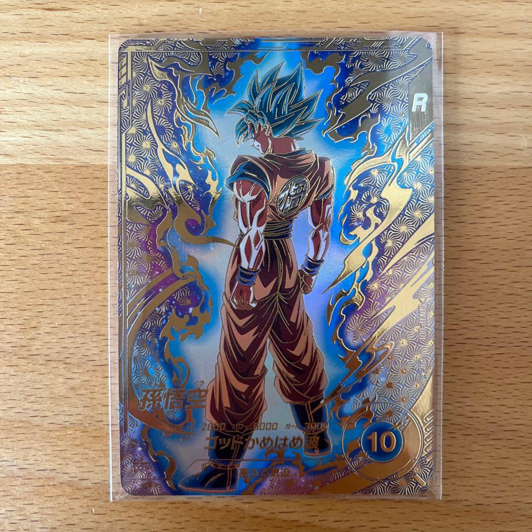 ドラゴンボールスーパーダイバーズ　孫悟空　大会プロモーションカード