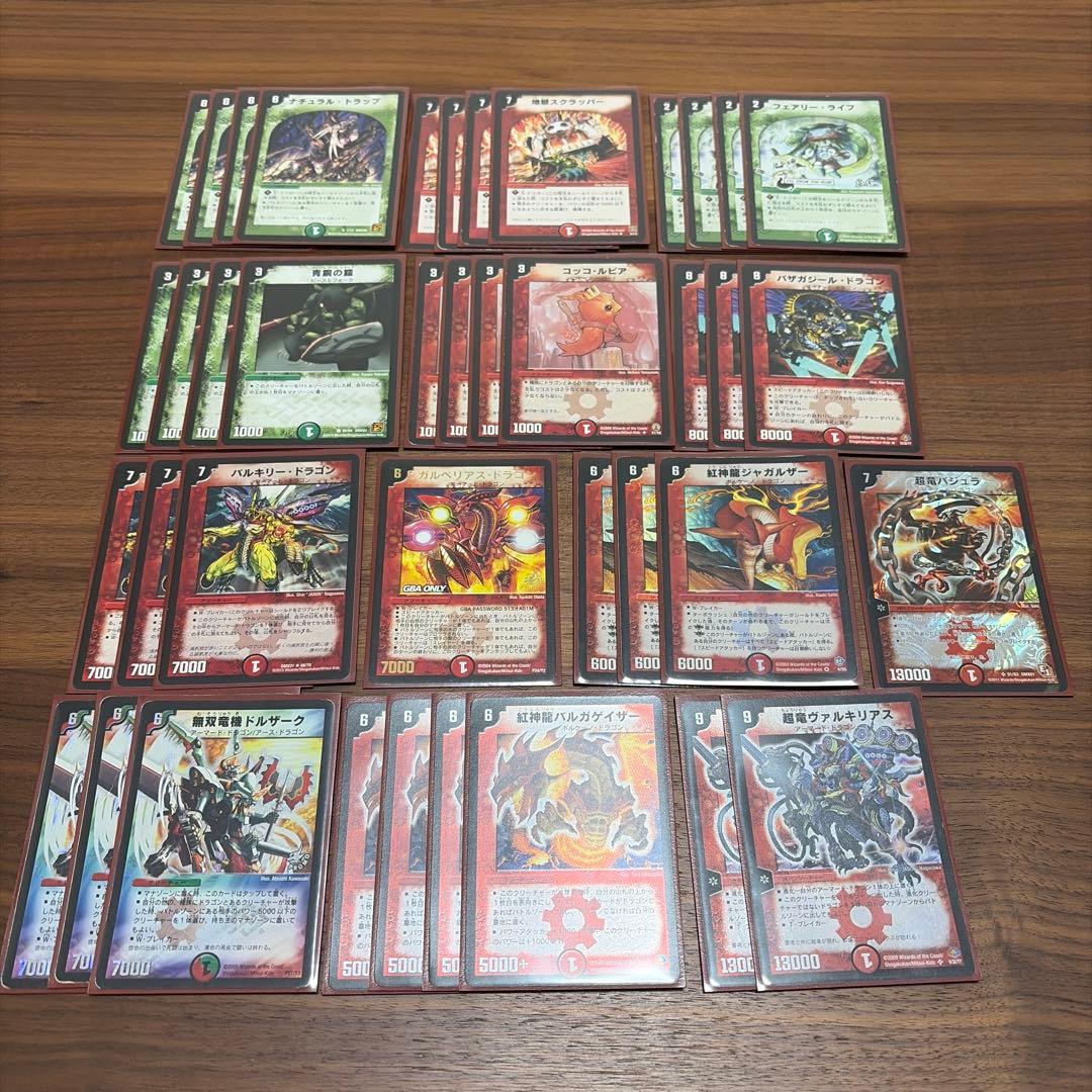 デュエマ　クラシック05対応　赤緑連ドラ　デッキ　旧枠のみ