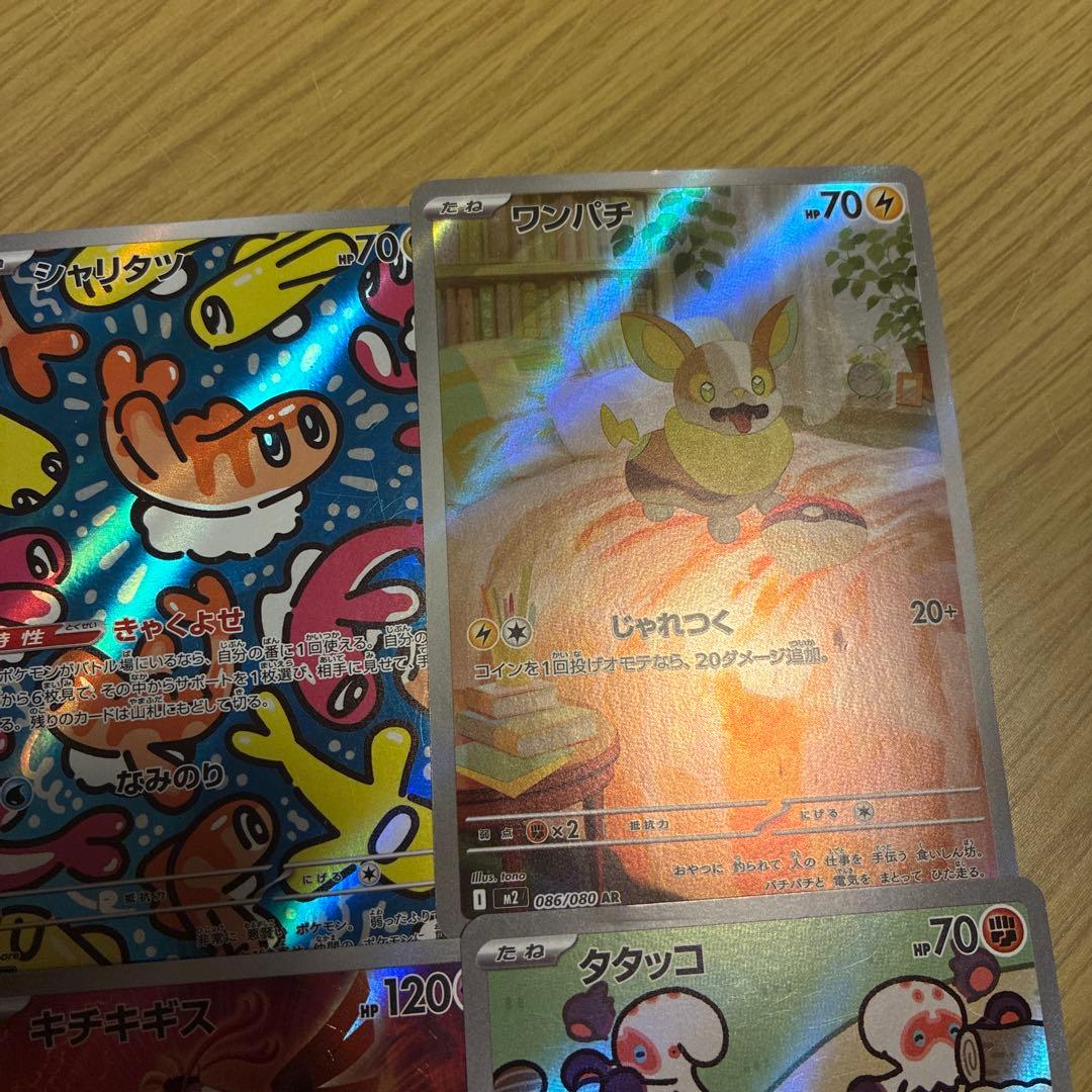 ポケモンカード ホロカードセット