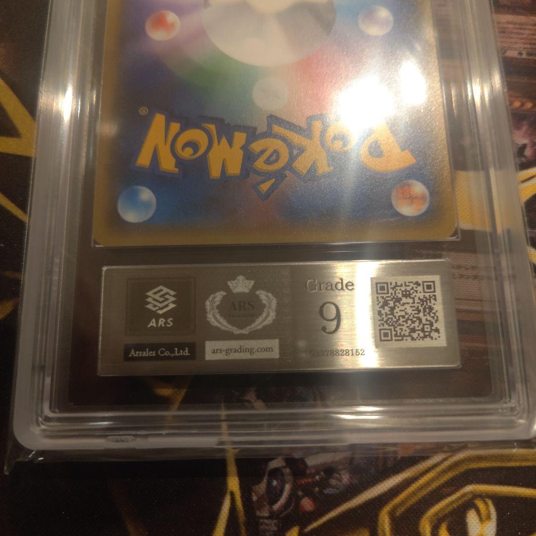 PSA10 ミュウツー 20th CP6 MEWTWO 20周年 ホロ HOLO