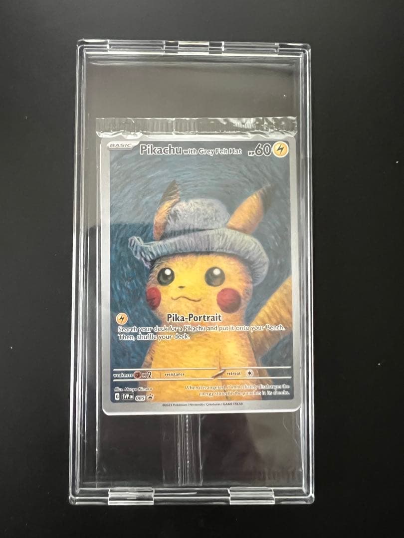 ゴッホピカチュウ 未開封品