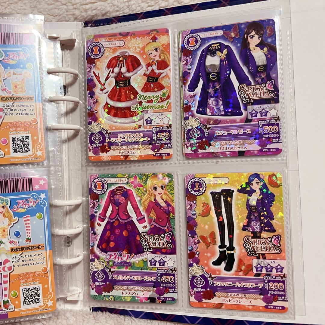 アイカツ！ バインダー & アイカツカード45枚セット