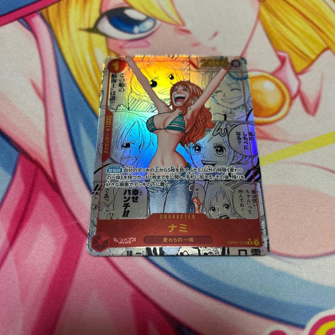 ワンピースカード　ナミ コミックパラレル コミパラ スーパーパラレル