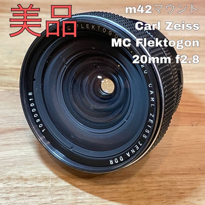 その他 Carl Zeiss Jena MC Flektogon 20mm f2.8