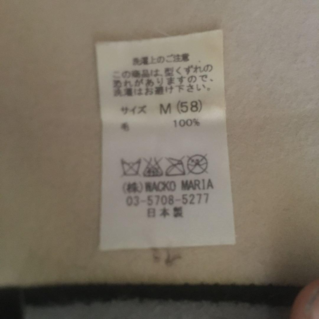 #wackomariaベージュウールフェルトハット#帽子