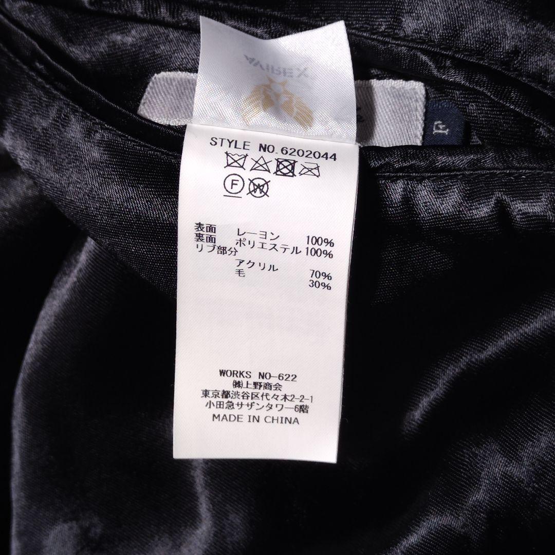 ジャケット・アウター AVIREX SOUVENIR JACKET FIFTH AIR FORCE