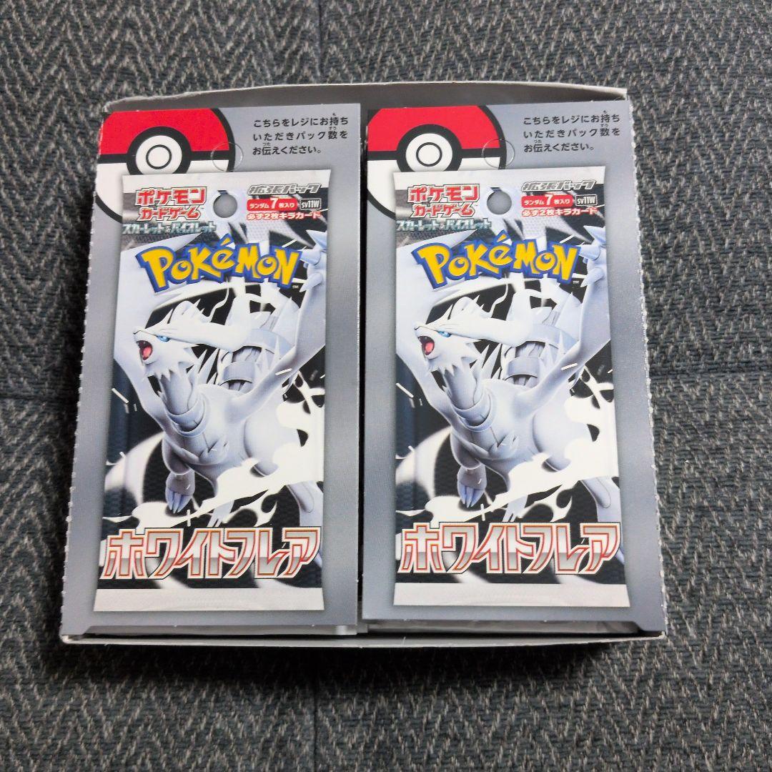ポケモンカード　ホワイトフレア　1box 箱無し 封入率一致