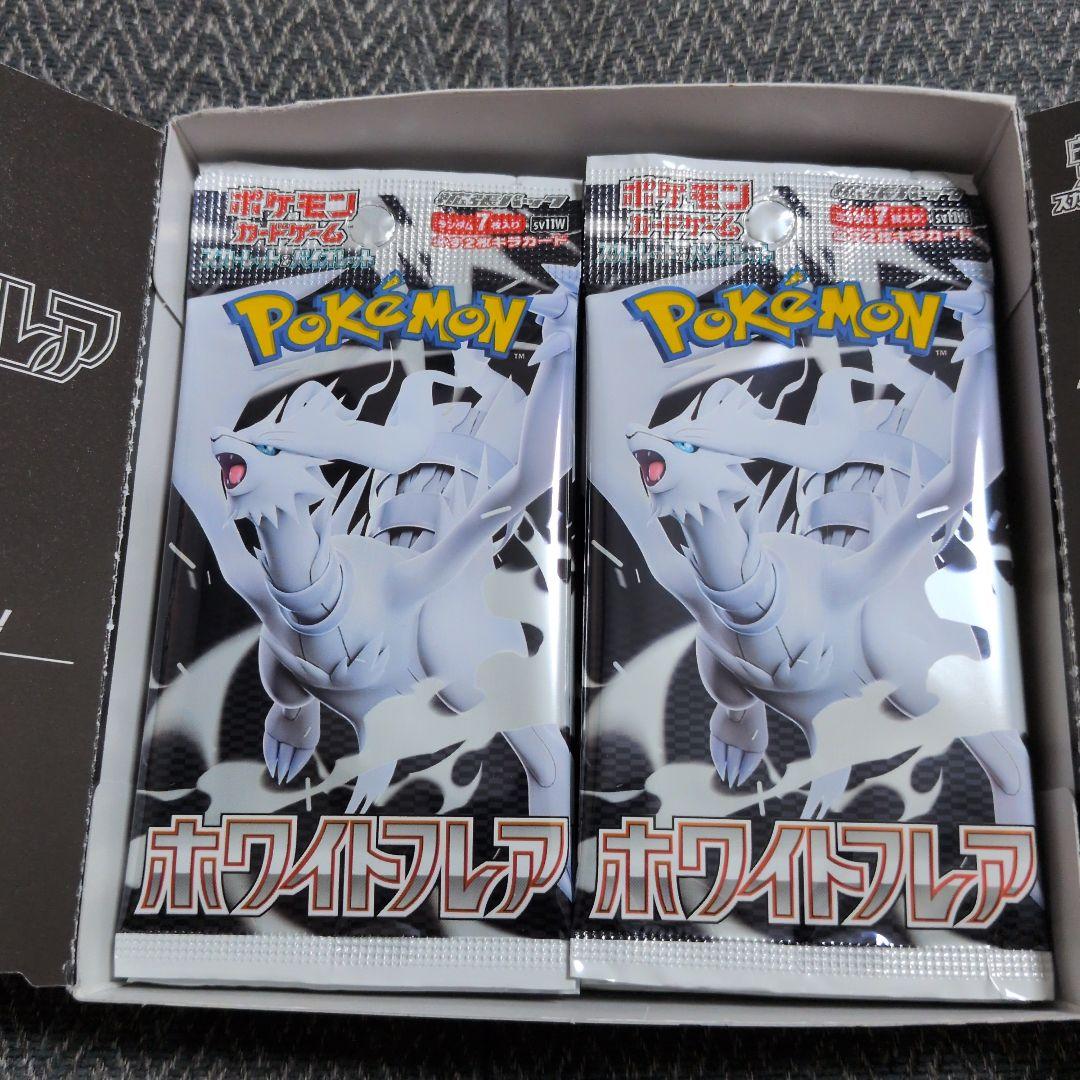 ポケモンカード　ホワイトフレア　1box 箱無し 封入率一致