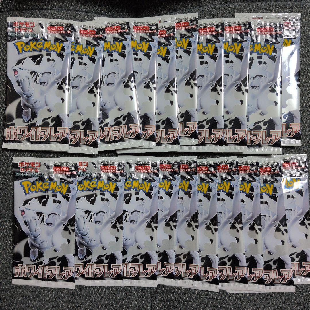 ポケモンカード　ホワイトフレア　1box 箱無し 封入率一致