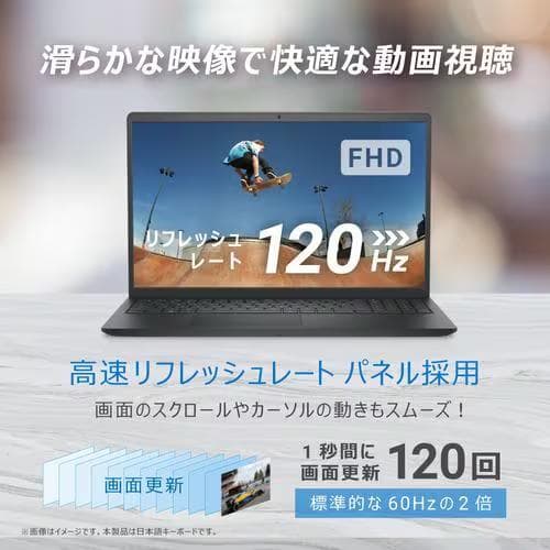 Windowsノート本体 DELL Inspiron Core i7 16GB Office2021