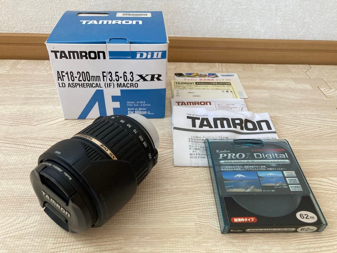 タムロン TAMRON AF18-200mm F/3.5-6.3 A14N2