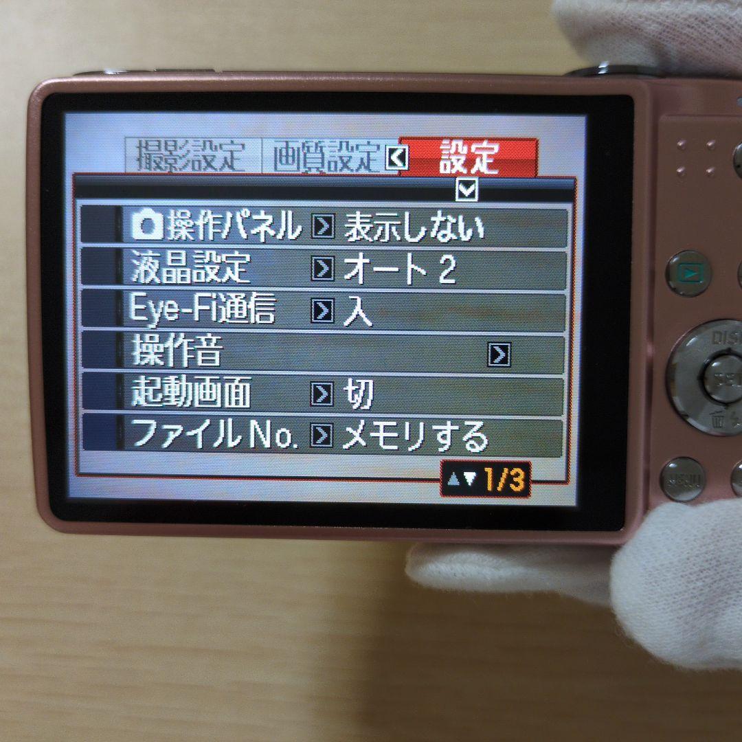 CASIO カシオ EXILIM EX-Z400ピンク