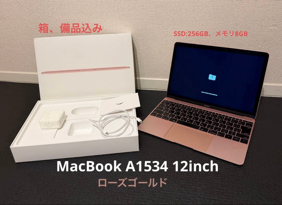 【os無し】箱付き ローズピンク MacBook A1534 12inch