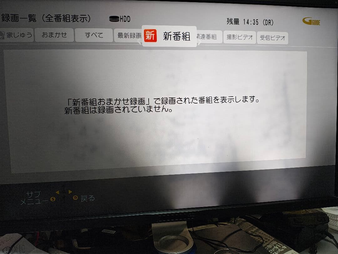 故障品！32型 IPS 4K 液晶 PCモニター BL3201PT BenQ