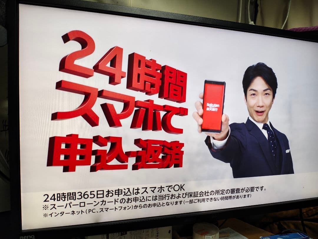 故障品！32型 IPS 4K 液晶 PCモニター BL3201PT BenQ