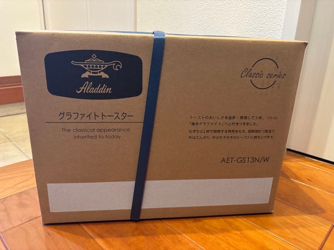 Aladdin グラファイトトースター 2枚焼き