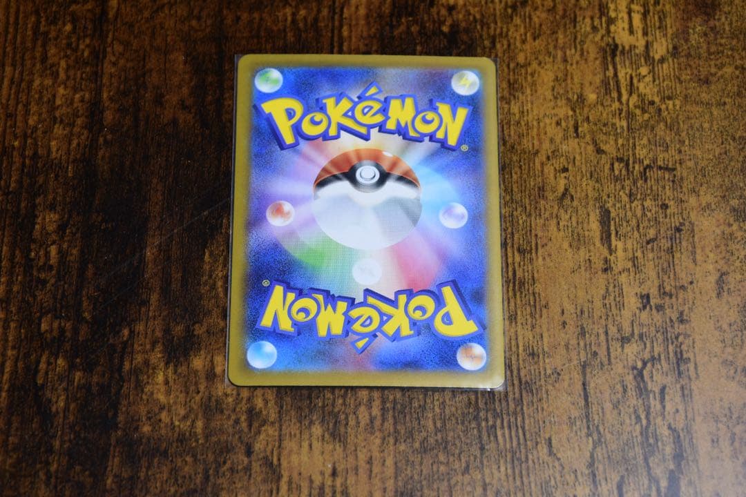 ピカチュウ ex sar スタートデッキ025/100