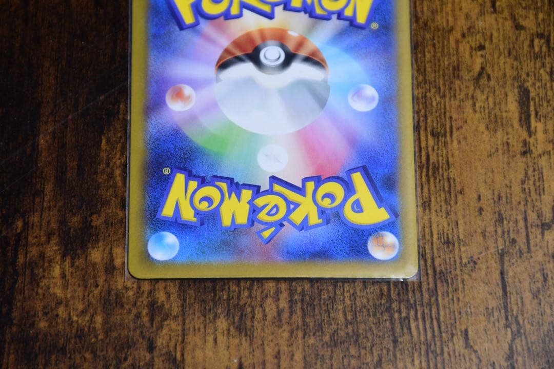 ピカチュウ ex sar スタートデッキ025/100