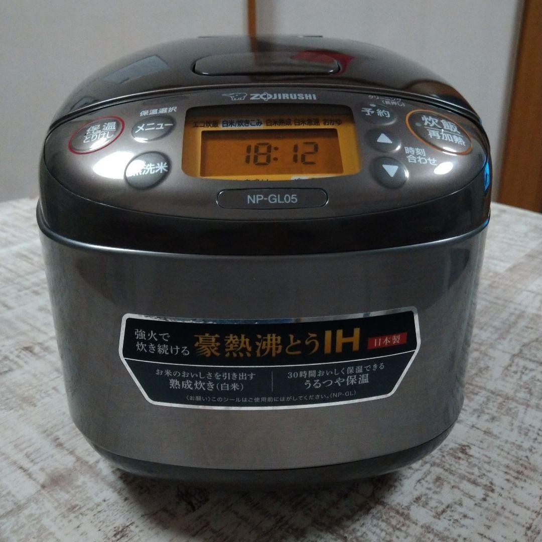 象印 IH炊飯器 NP-GL05 3合炊き