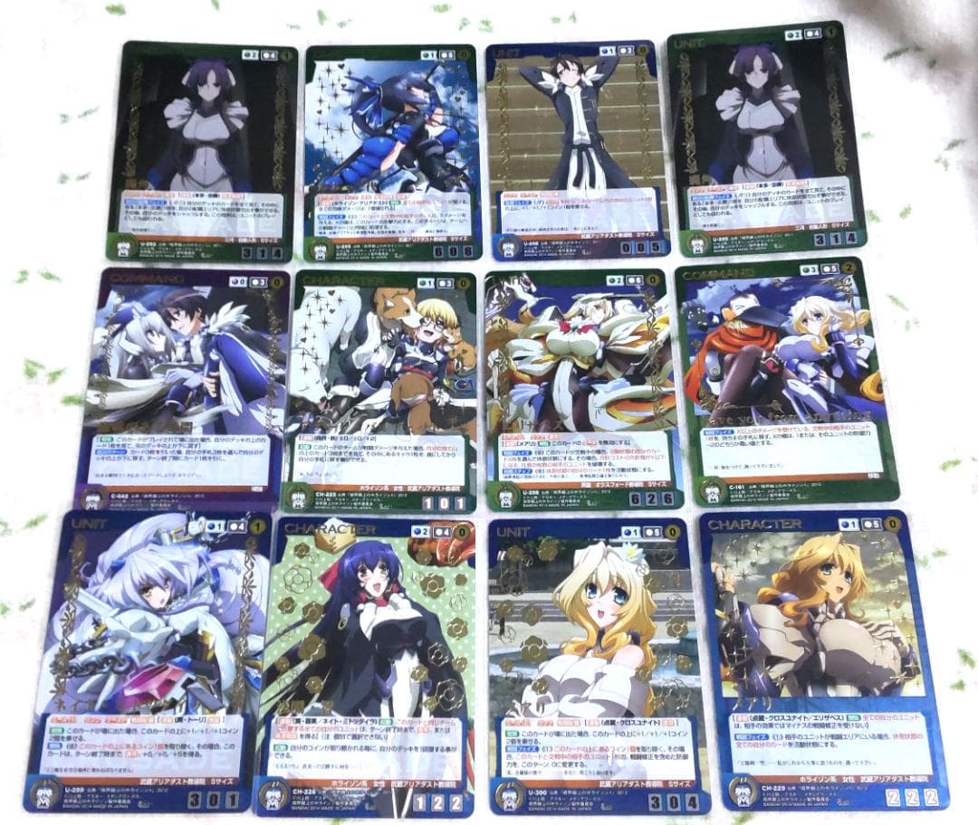 サンライズクルセイド 境界線上のホライゾン カード 金箔押し トレカ 12枚