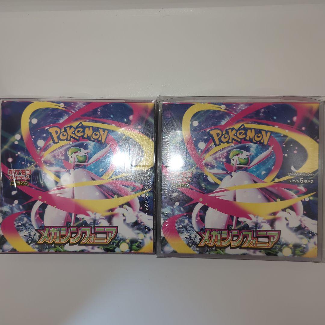 ポケモンカードゲーム メガシンフォニア2BOX　　　シュリンク付き