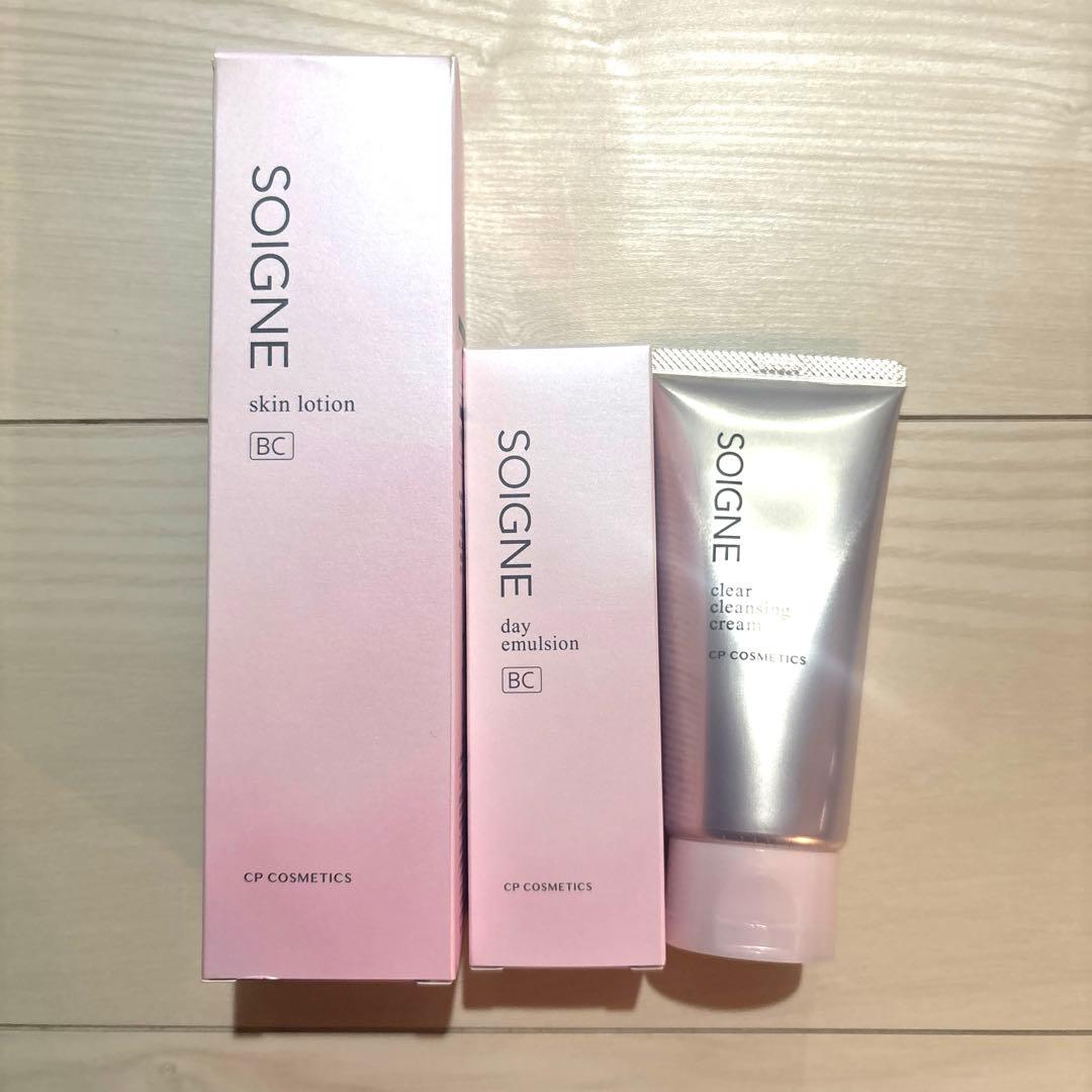 ソワーニュ　CP 化粧水　日中用乳液　メイク落とし　セット