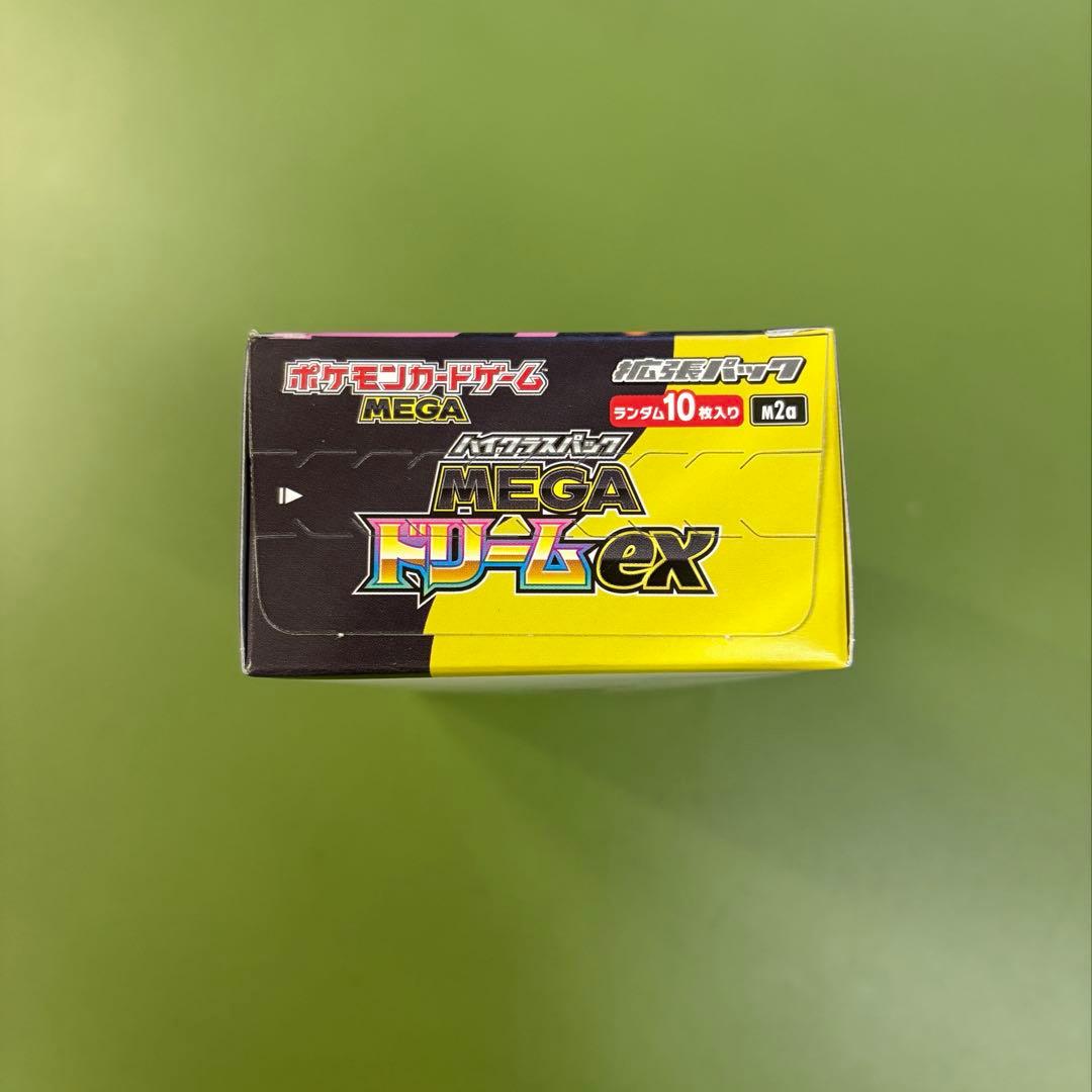 ポケモンカードゲーム MEGAハイクラスパックMEGAドリームexBOX